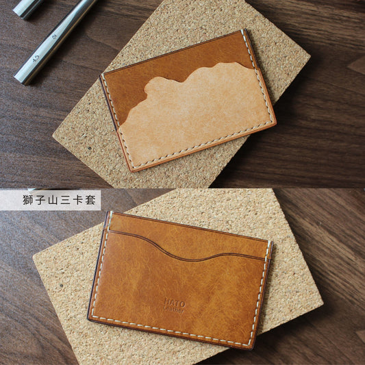 獅子山三卡套 - HATO Leather