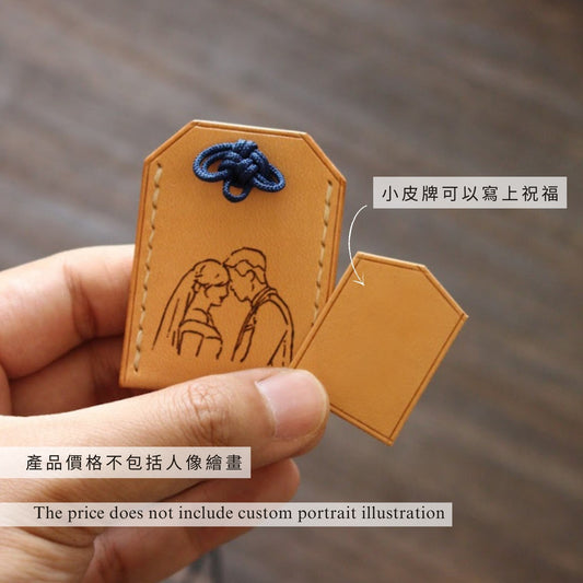 HATO Leather 皮革御守訂製