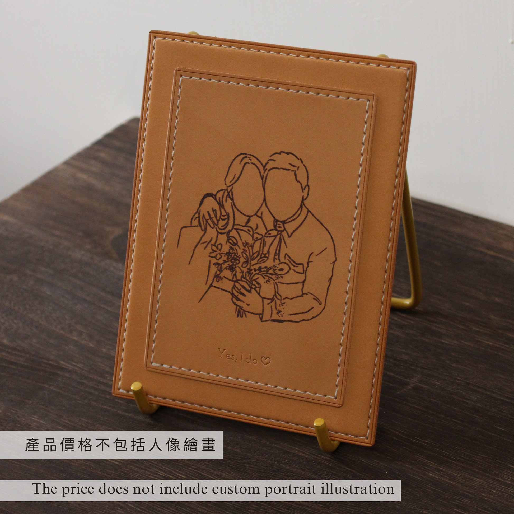 手工皮革相架 | 附專屬支架 - HATO Leather