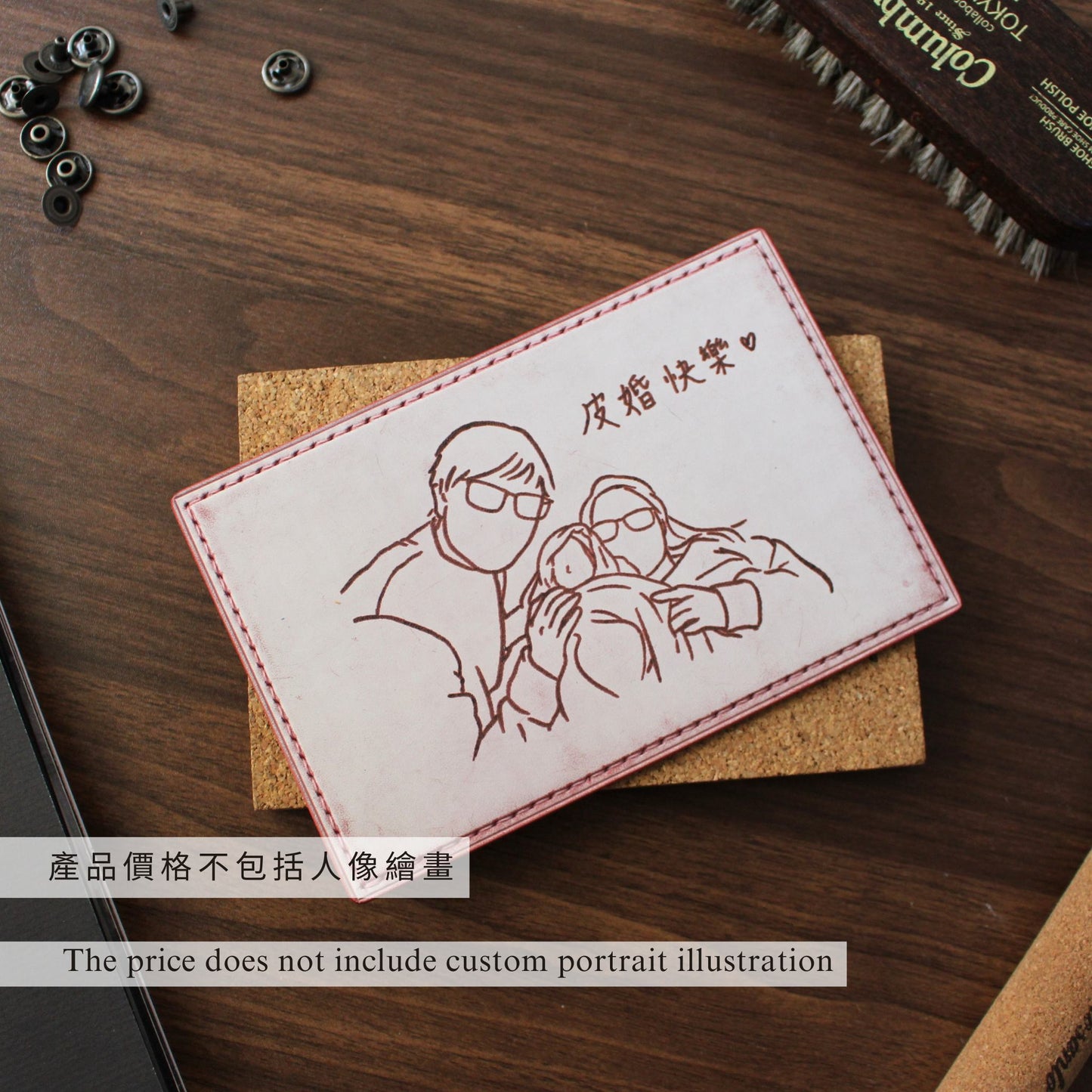 皮婚禮物首選，擦蠟粉紅色皮革明信片—HATO Leather