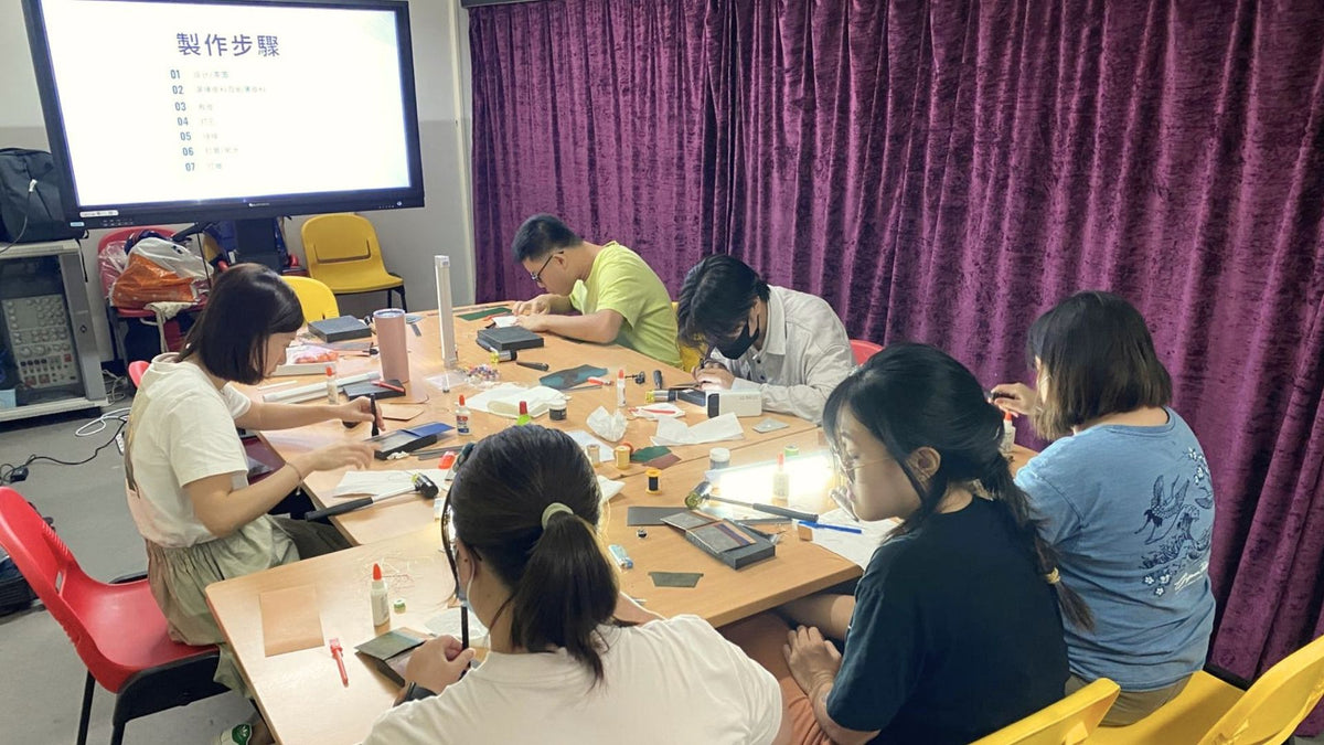 學員在皮革工作坊中製作皮革